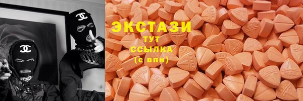 MDMA Бородино