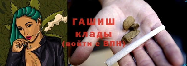 mdma Бугульма