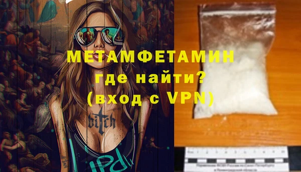 MDMA Бородино