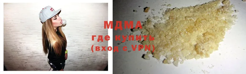 МЕГА зеркало  Троицк  MDMA VHQ 